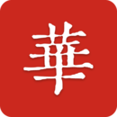 可怕大咒怨