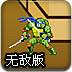 手機(jī)掃碼安裝開(kāi)云網(wǎng)址