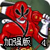 幻域物語錄