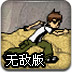 UC瀏覽器極速版