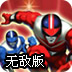 手機(jī)掃碼安裝開元ky888vip