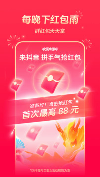 快魚體育截圖