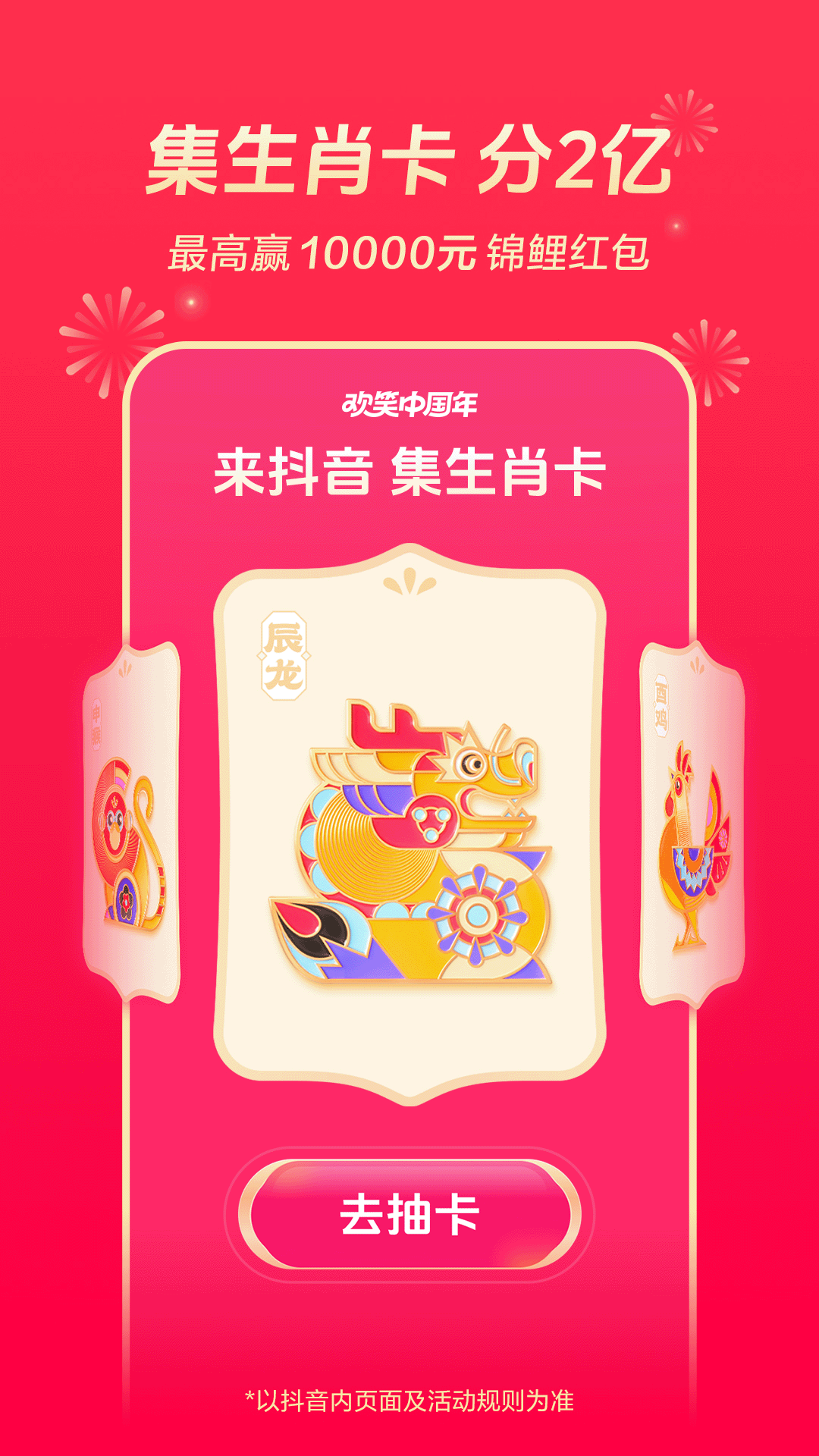 冠競體育app下載截圖