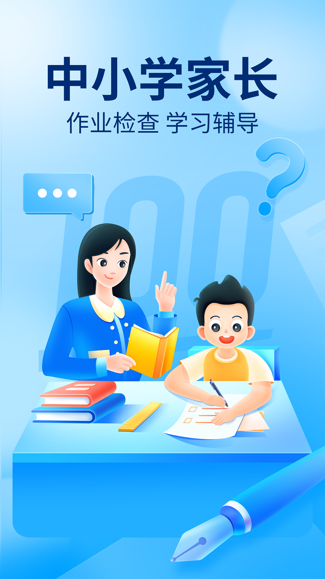 澳門網(wǎng)址截圖