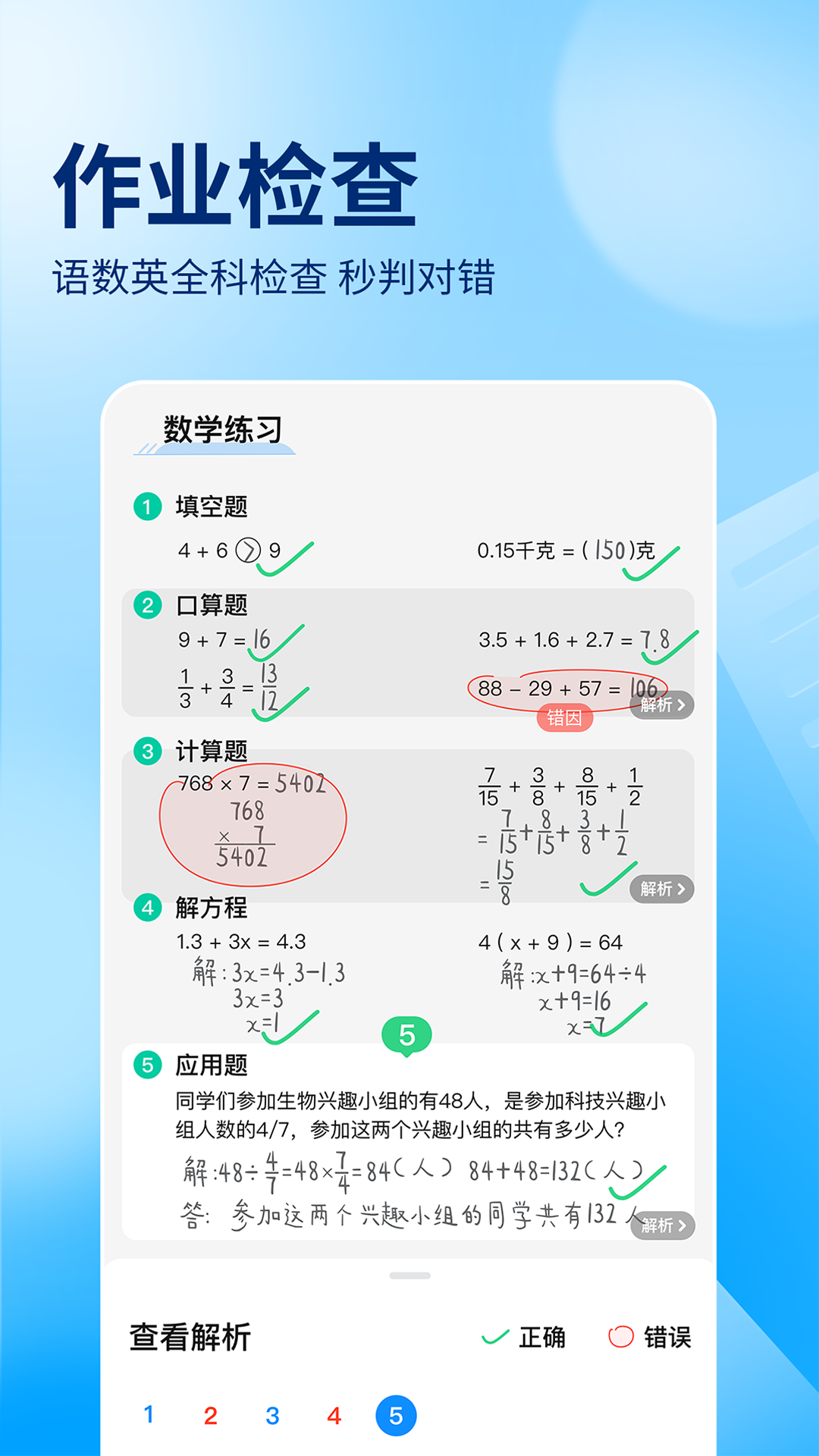銀河集團(tuán)186net截圖