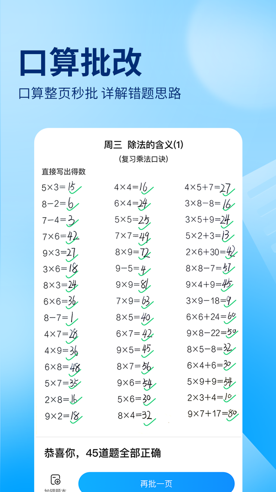 愛贏體育官網(wǎng)網(wǎng)頁版入口截圖