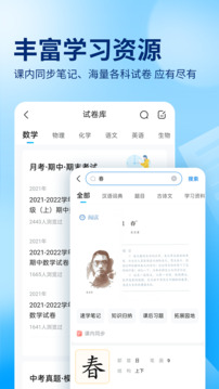 億萬28pg鏈接截圖