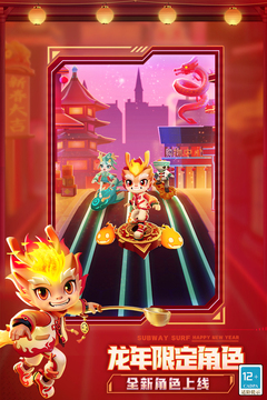 大發(fā)黃金版app下載截圖