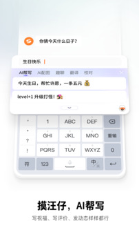 糖果app官網(wǎng)截圖