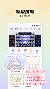 悠視棋牌截圖