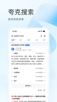 大發(fā)168平臺app下載安裝截圖