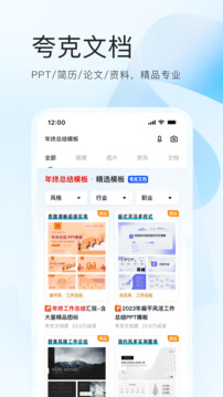 優(yōu)發(fā)游戲app截圖