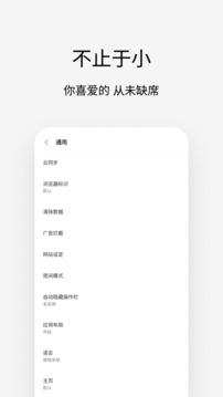 英雄聯(lián)盟競猜押注截圖