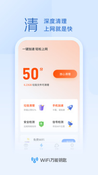 樂魚app官方下載入口截圖