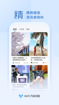 kaiyun全站網頁版登路截圖