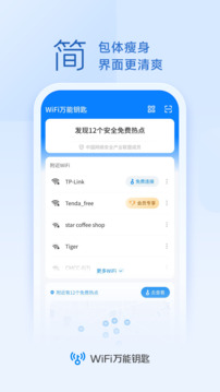 2024最新奧馬免費(fèi)資料截圖