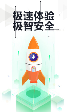 皇冠hg體育在線登錄截圖