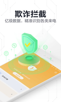 二四六天天彩資料大全網(wǎng)截圖