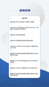 ??pg網(wǎng)賭軟件下載截圖