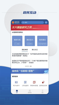 買彩網(wǎng)截圖