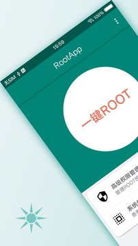 ET9官網(wǎng)登錄手機(jī)入口截圖