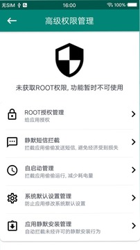 博奧體育app官方下載安裝截圖