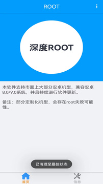 樂魚app官方下載入口截圖