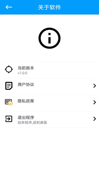 快魚體育截圖