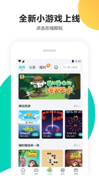 云開全站APPkaiyunAPP下載截圖