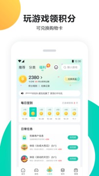 新萬博ManBetX入口截圖