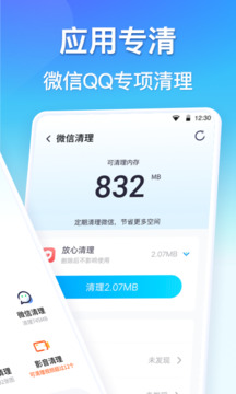 熊貓體育app截圖