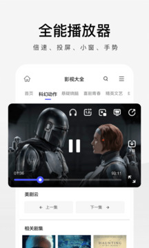 易倍體育app官方下載截圖