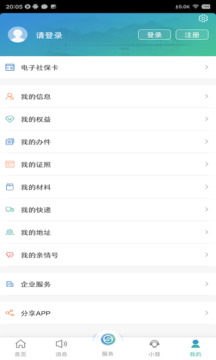 快魚體育截圖