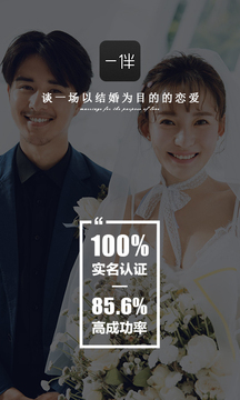 體球網手機新版比分下載安裝截圖