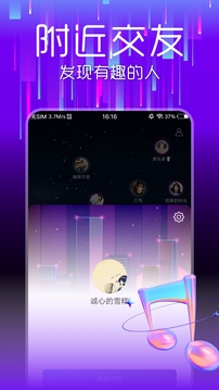 ??pg網(wǎng)賭軟件下載截圖
