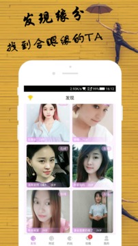 B體育官方APP下載截圖