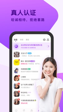 米樂(lè)易游app官方下載安裝截圖
