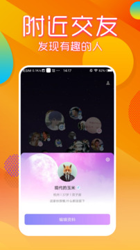 IM體育APP官網(wǎng)下載截圖