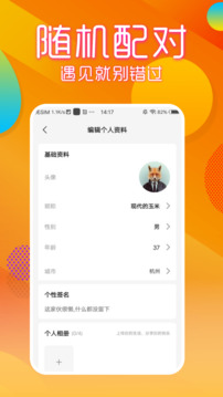 云開平臺(tái)app官方最新版本截圖