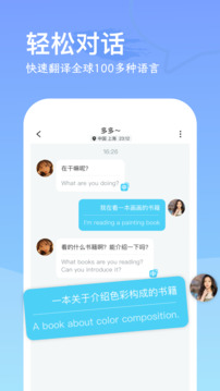 江南綜合體育app下載安裝截圖
