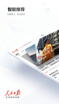 電玩游戲下載送10元截圖