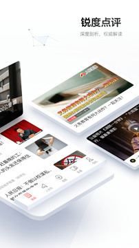 米樂(lè)易游app官方下載安裝截圖