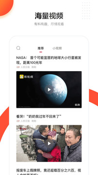 博奧體育app官方下載安裝截圖