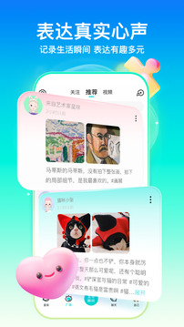 富貴棋牌舊版截圖