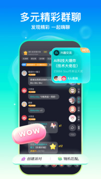 樂魚app官方下載入口截圖