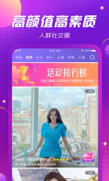 三億體育官網(wǎng)入口app截圖