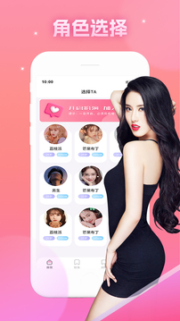 愛趣彩截圖