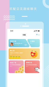 開元棋下載app截圖