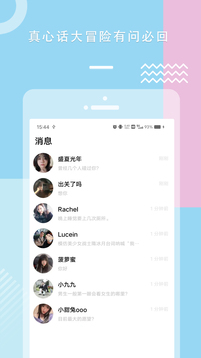 樂魚app官方下載入口截圖
