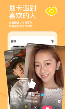 博奧體育app官方下載安裝截圖